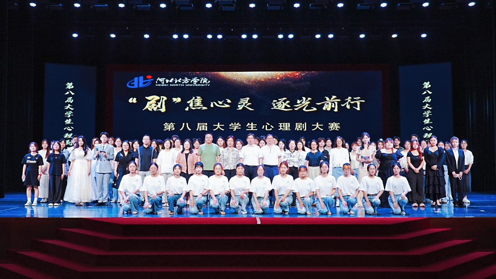 大合影.jpg