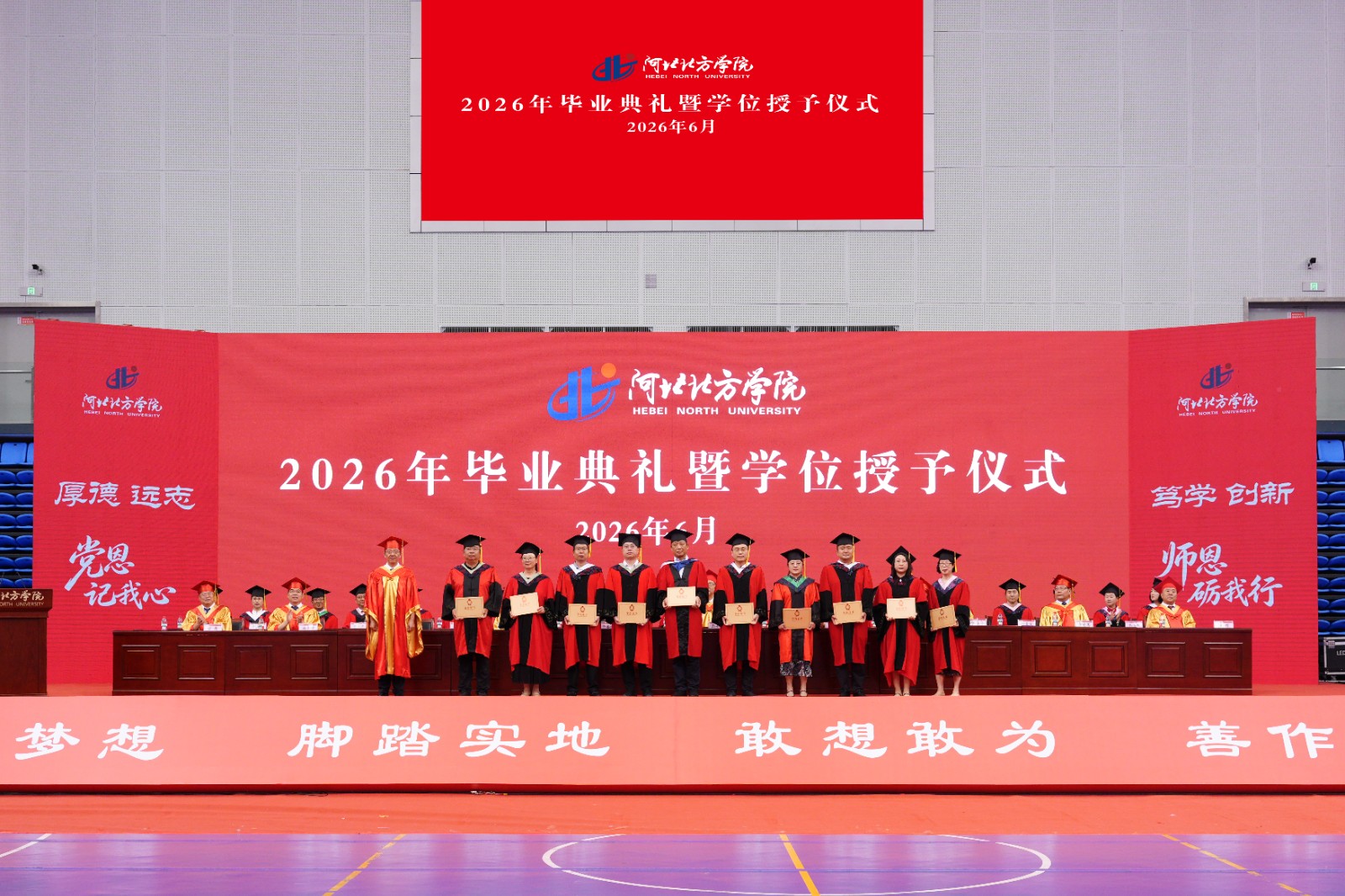 6a4112f104d70.jpg 微信图片_20260628180754_31_79.jpg
