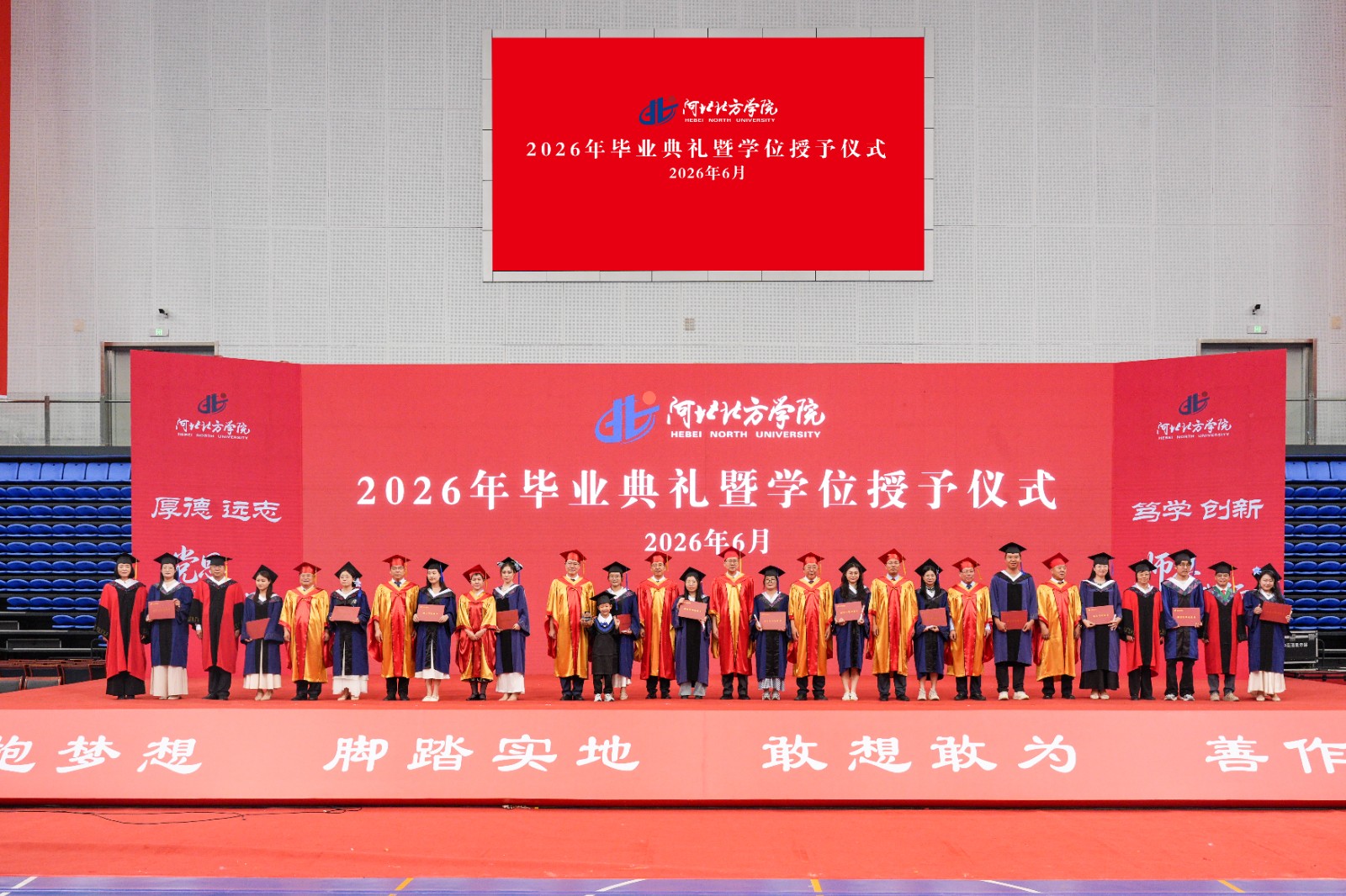 6a410d7322f36.jpg 微信图片_20260628184548_52_79.jpg