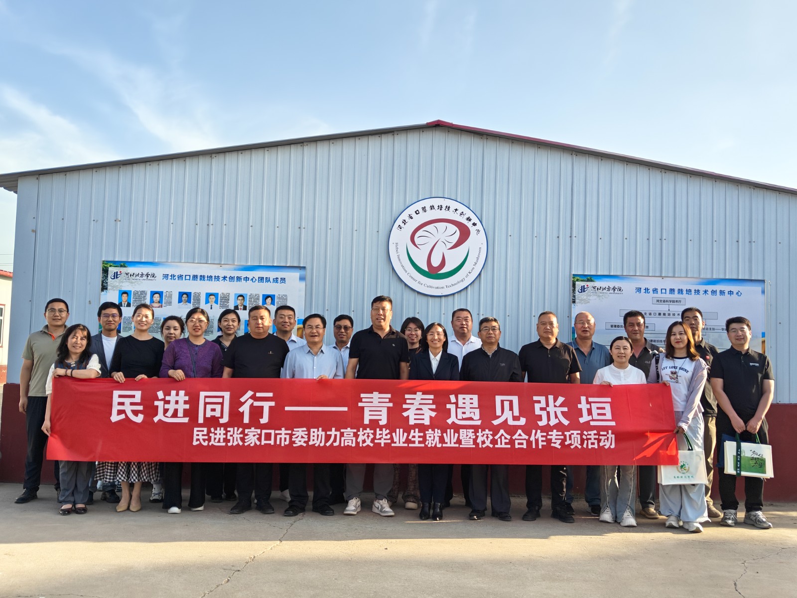 6a15113f5d92c.jpg 民进.jpg