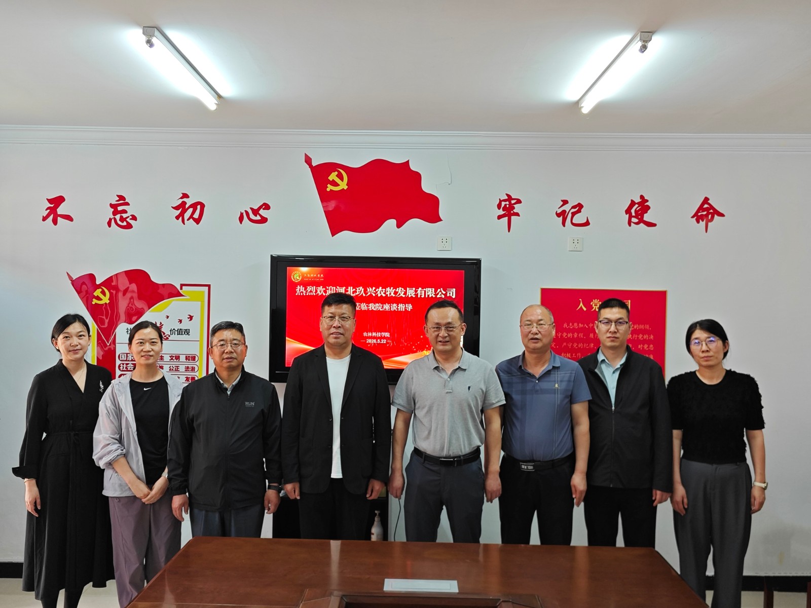 6a15112aed017.jpg 农牧.jpg