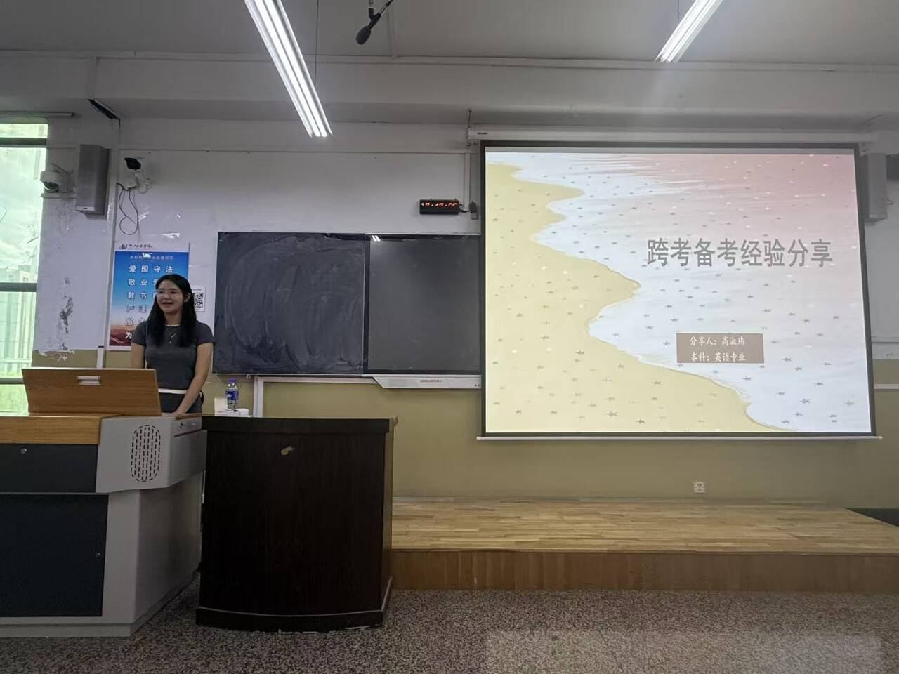5.27 就业榜样分享会新闻稿(1)1.png
