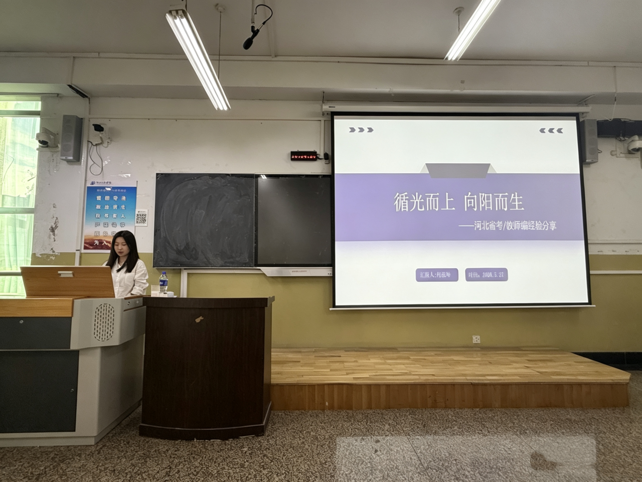 5.27 就业榜样分享会新闻稿(1)11.png